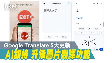 10是什麼意思|Google 翻譯